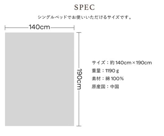 キャシーマム　タオルケット ノヘアシリーズ #861c　ハイビスカスコーラル