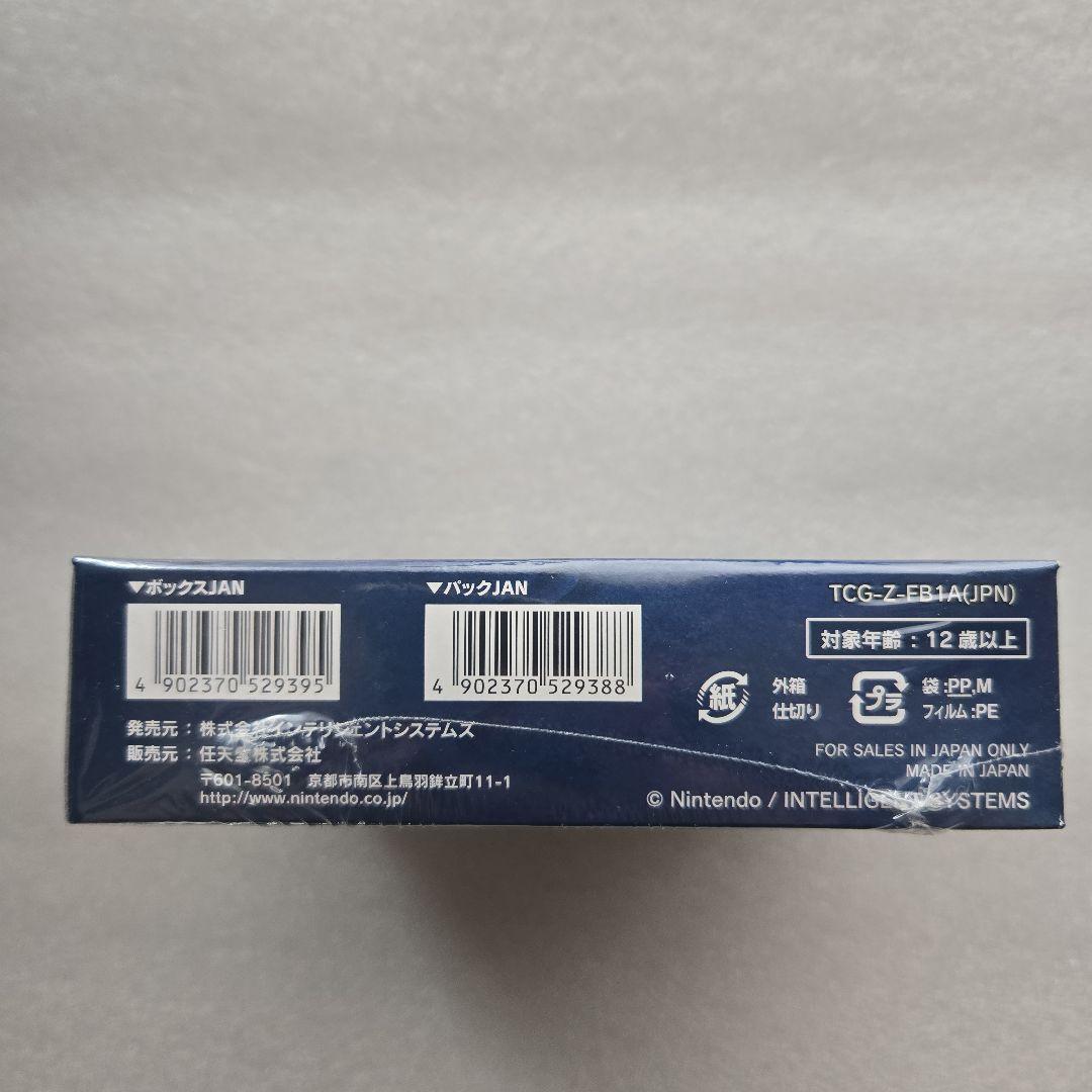 ファイアーエムブレム サイファ 英雄たちの戦刃 未開封ボックス - メルカリ