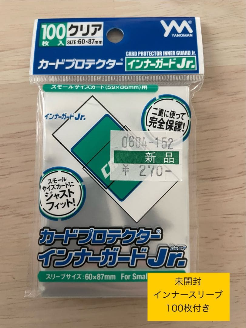 遊戯王 本格構築済みデッキ 千年ミレニアム エクゾディア デッキ計63枚