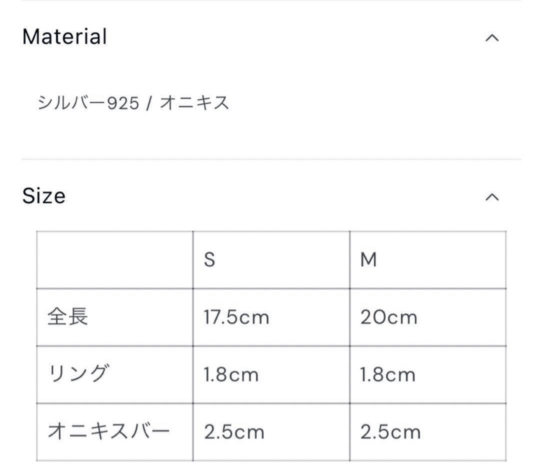 新品未使用 CDL TOKYO CDL ONYX BRACELET 登坂広臣 - メルカリ