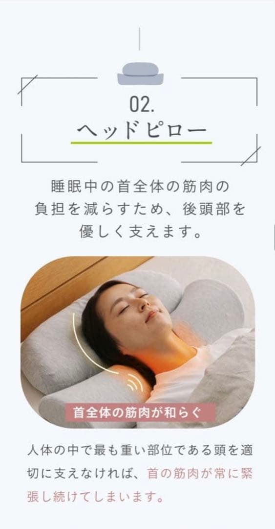 ほっとする枕プラス（正規品）