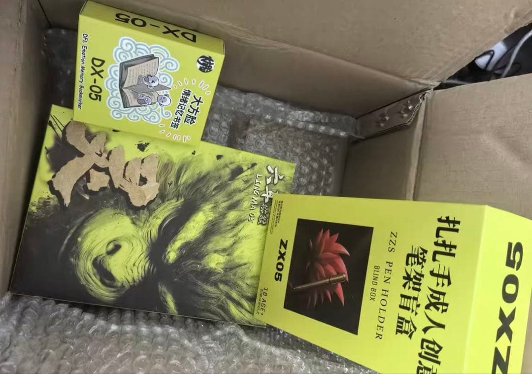 S.H.Figuarts ドラゴンボール ベジット スーパーサイヤ人4 005