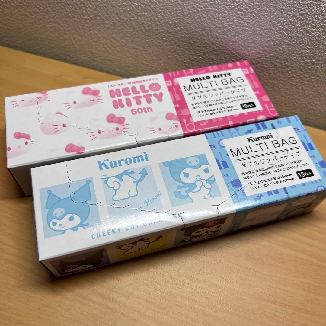 ジップロック 2個セット サンリオ ハローキティ クロミ - メルカリ