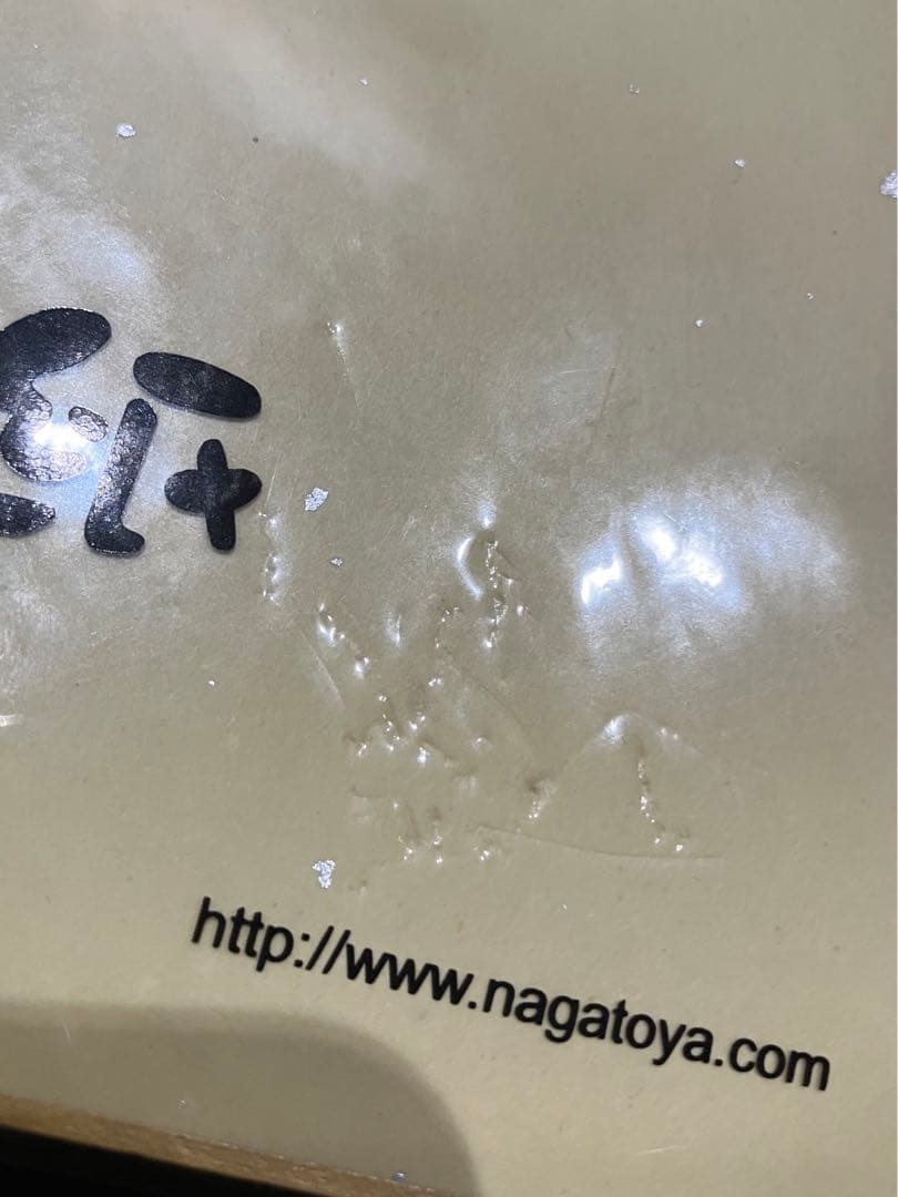 富田美憂 直筆 サイン色紙 ネリ モンスターストライク ミステリー