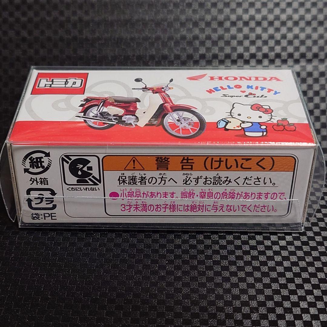 トミカ ホンダ スーパーカブ ハローキティ サンリオ 新品未使用未開封
