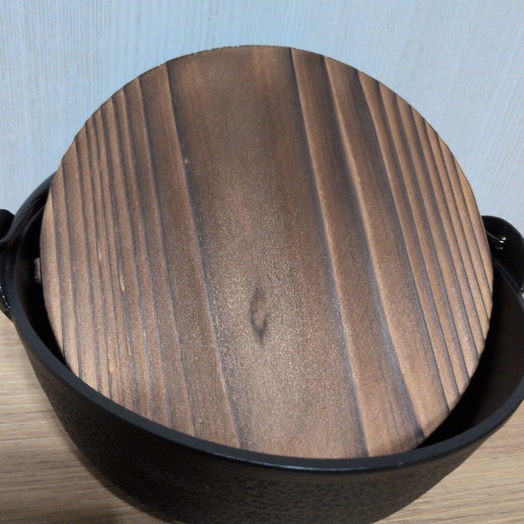 【岩鋳】 南部鉄器 木蓋付き　いろり鍋 小鍋 2個セット