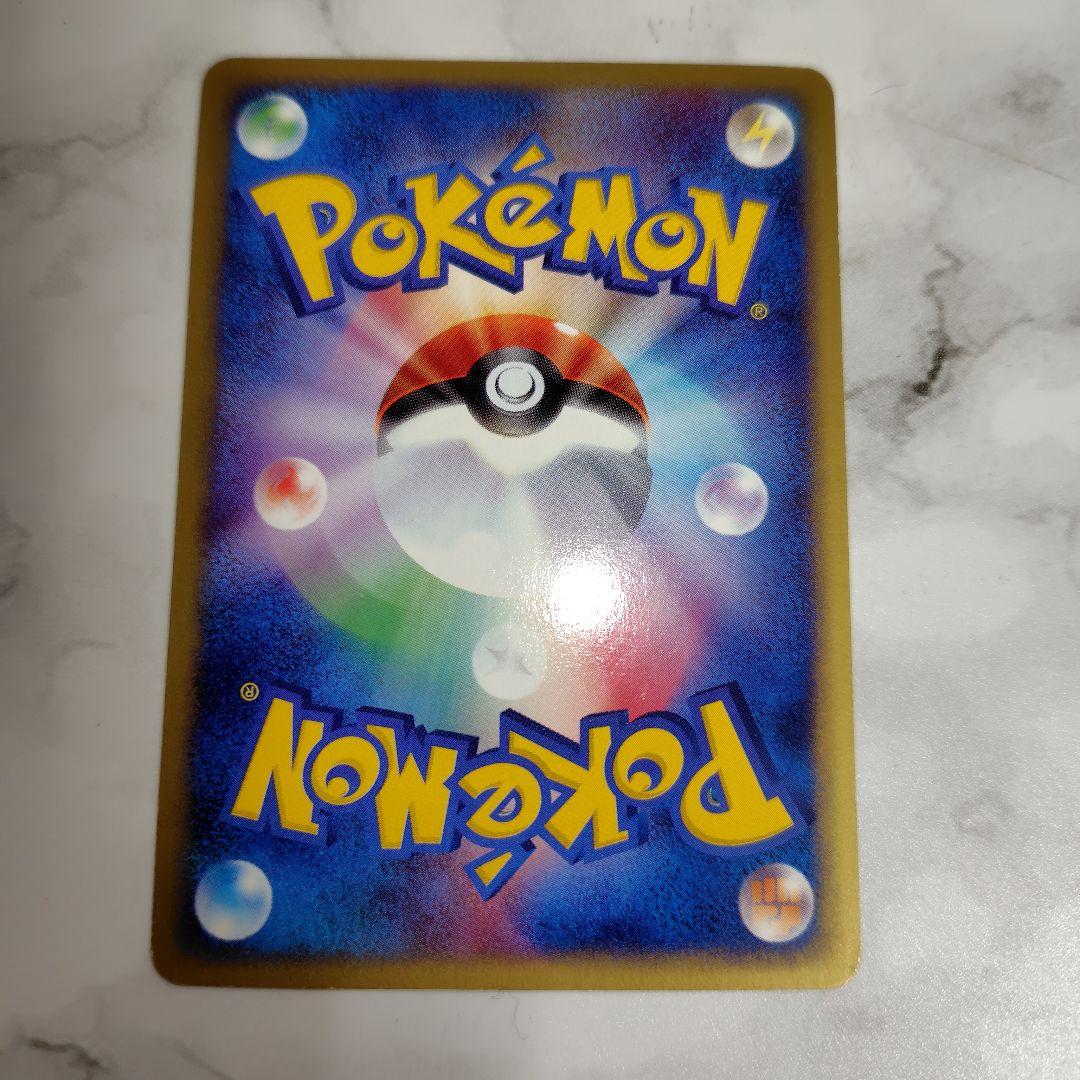 トゲチック ☆ 拡張パック第2弾 地図にない町 062/092 - メルカリ