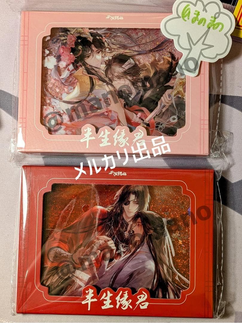 wakame様　リクエスト　3点おまとめ