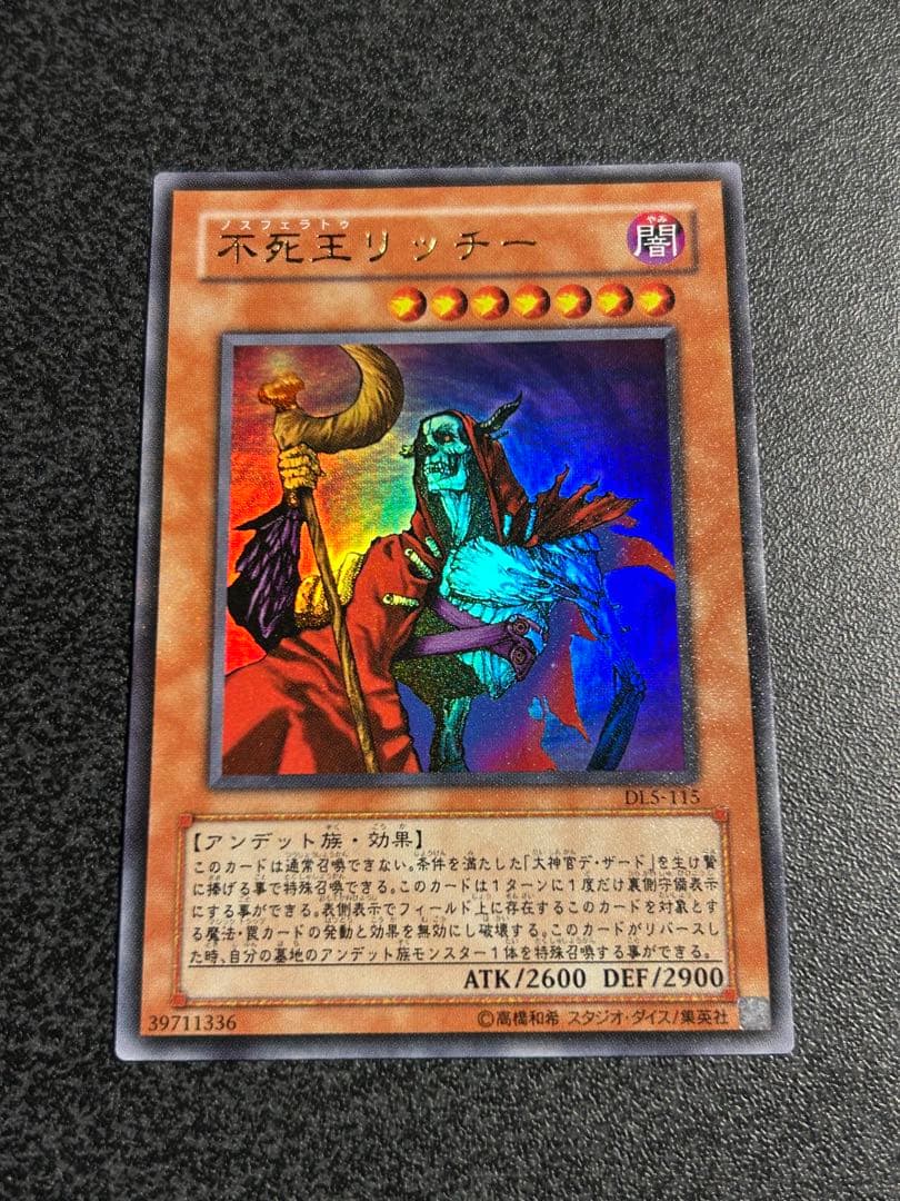 PSA9】パルスワンV バシャーモVCSR ジュラルドンVMAX UR