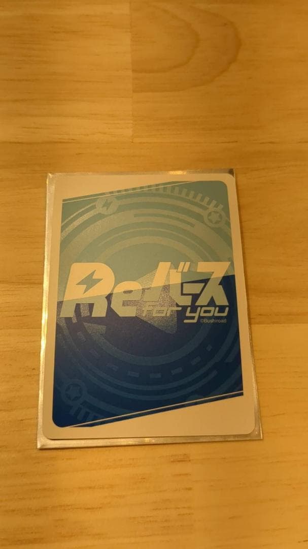 Reバース ご注文はうさぎですか? チノ PP 訳あり