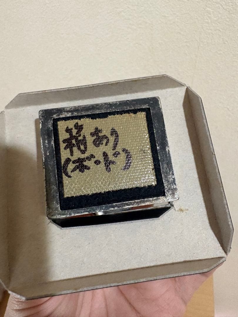 スクウェア ファイナルファンタジー クロームフィギュア V トンベリ