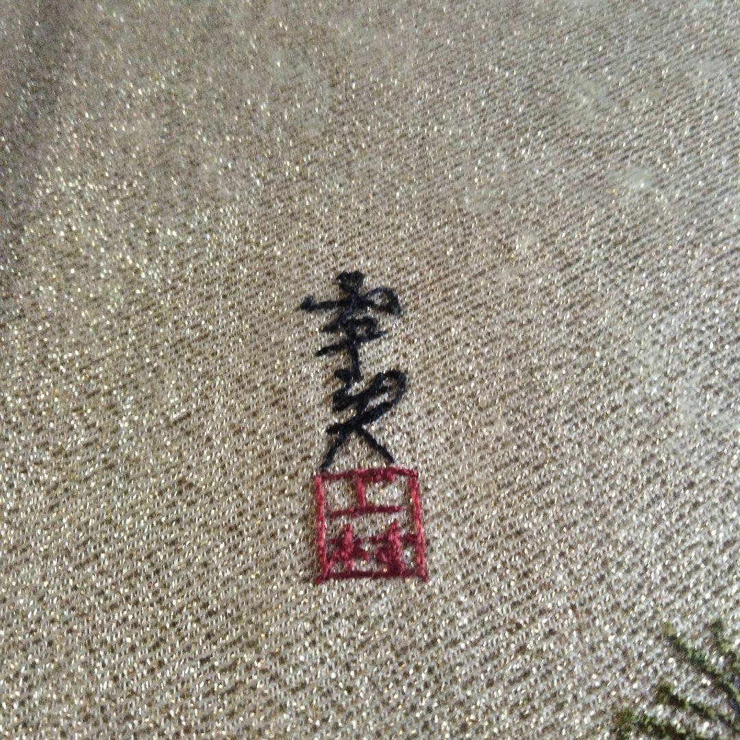 鷹 刺繍絵画 伝統的日本画 木製フレーム - メルカリ