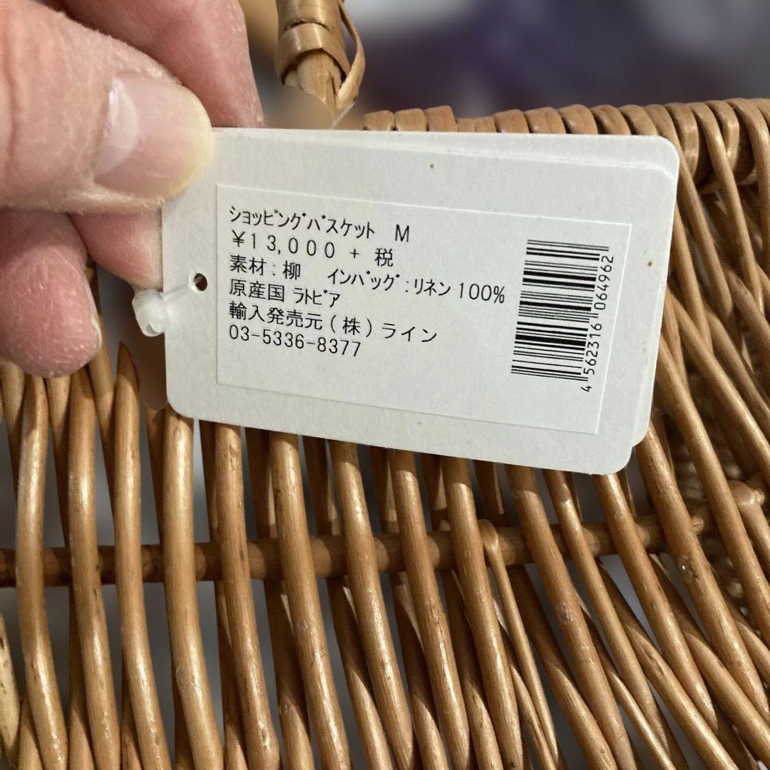 籐製ハンドル付きバスケット 中型