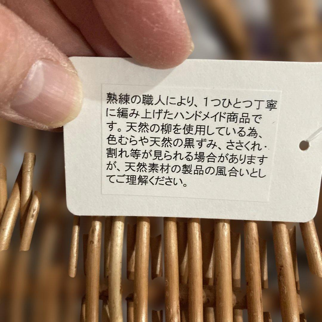 籐製ハンドル付きバスケット 中型