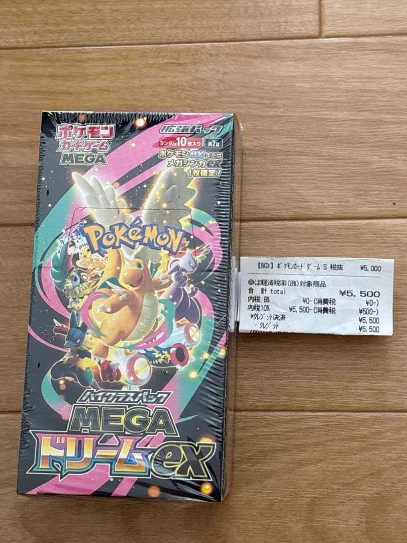 ポケモンカード　 MEGAドリームex シュリンク付　新品未開封　1box