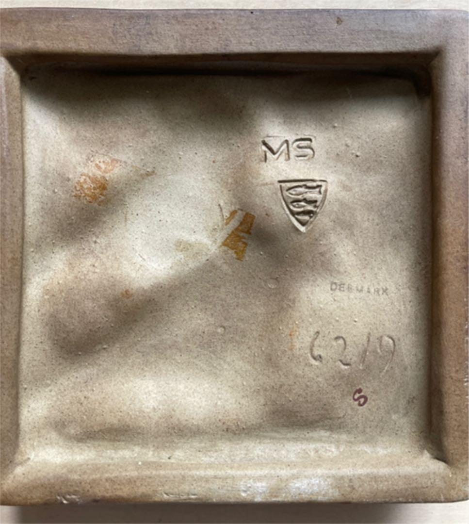 Michael Andersen & Son社