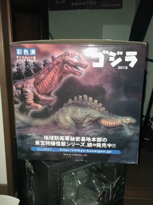 ゴジラ フィギュア