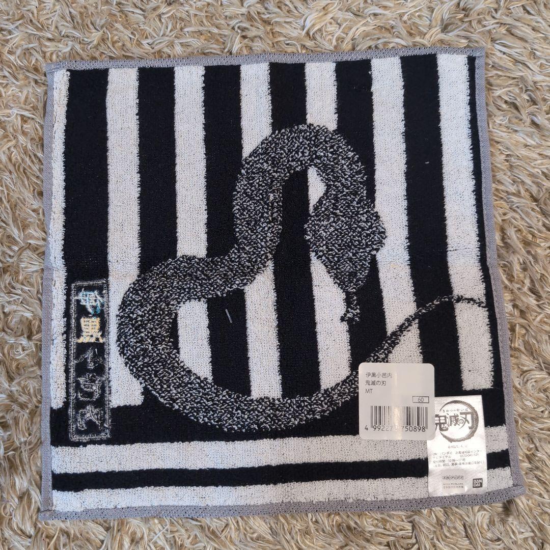 鬼滅の刃　伊黒小芭内　甘露寺蜜璃　ハンドタオル　ハンカチ　2枚セット