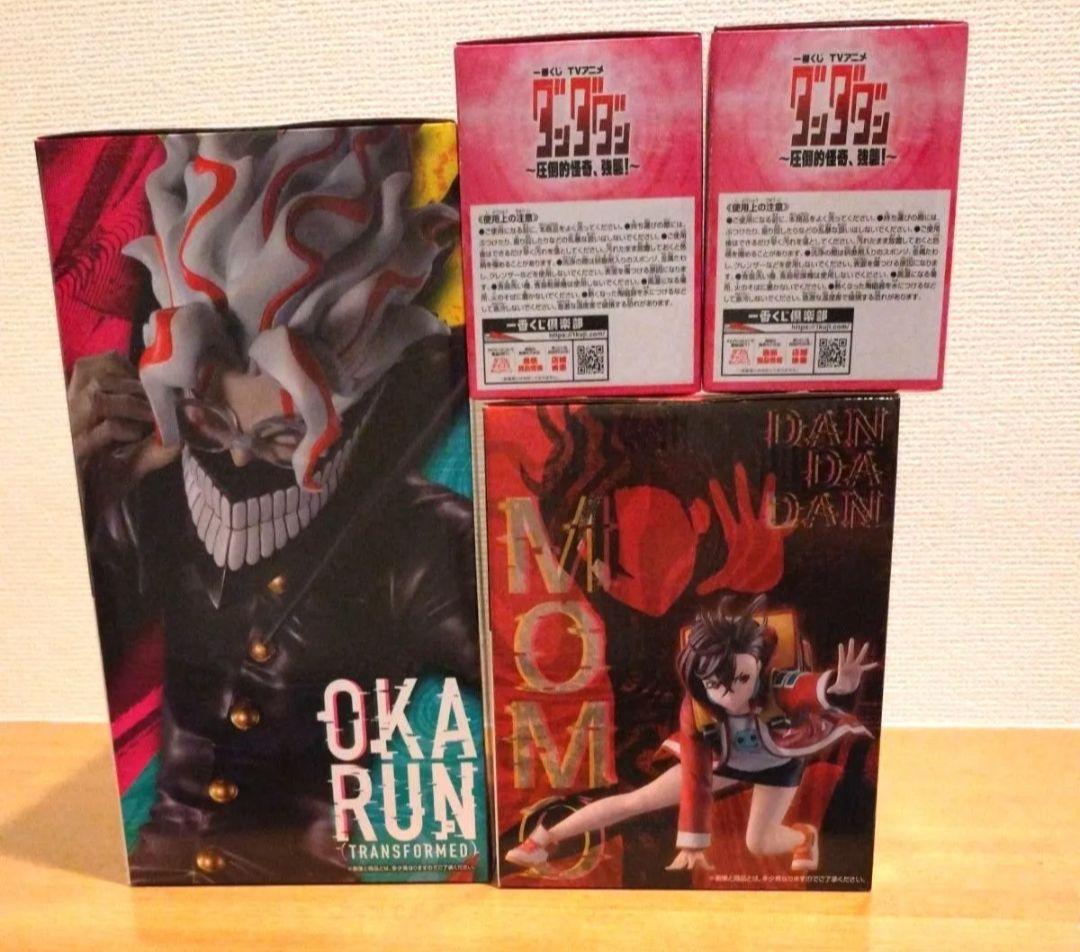 ダンダダン 一番くじ フィギュア オカルン モモ 湯呑み ターボババア