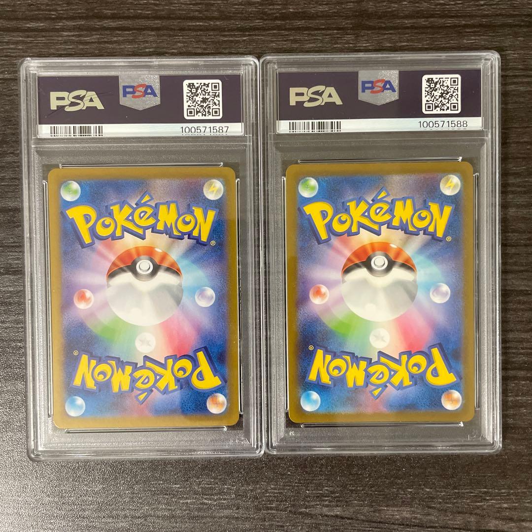 ゼニガメ カメール ar psa10 連番 sv2a 151 - メルカリ