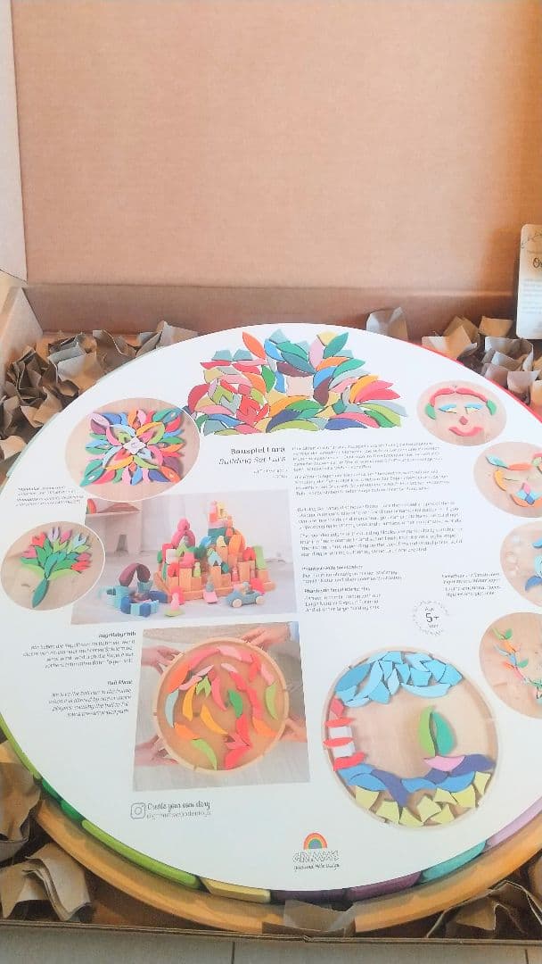 グリムス ララ Lala バウシュピール レーゲンボーゲンランド デュシマ