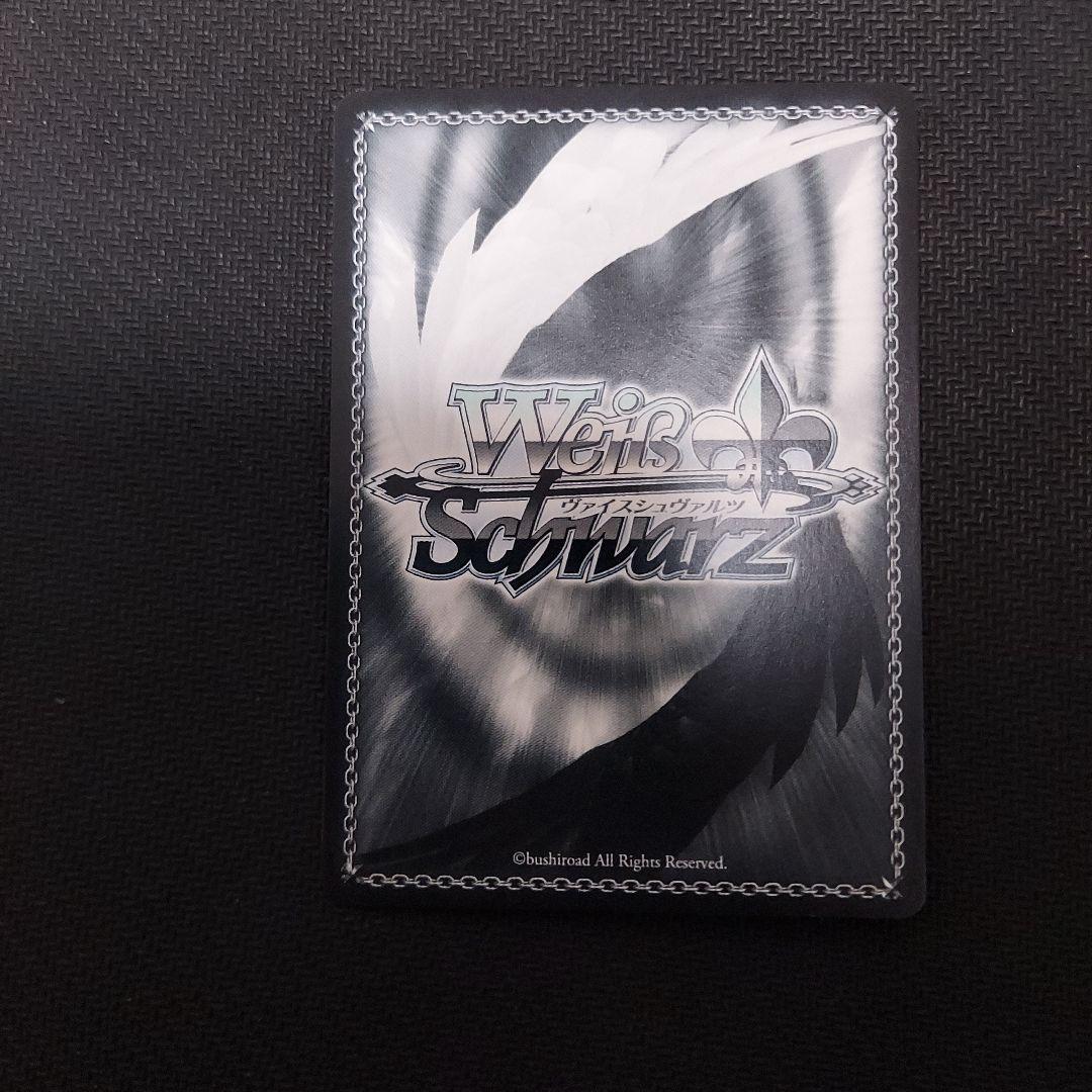 永遠の結び愛 佐久間まゆ SP - メルカリ