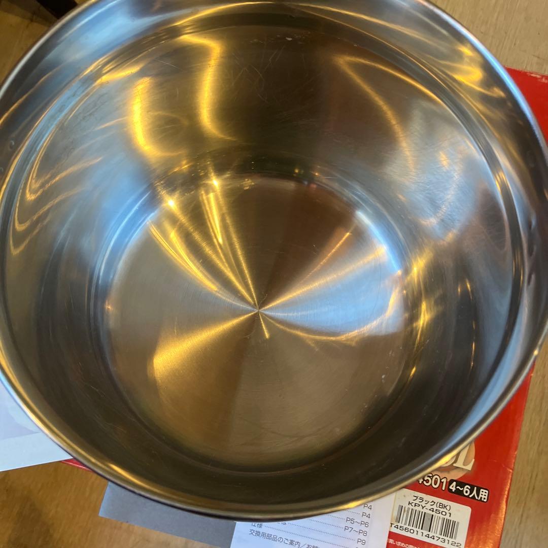 THERMOS Shuttle Chef シャトルシェフ 保温調理鍋 4.5L