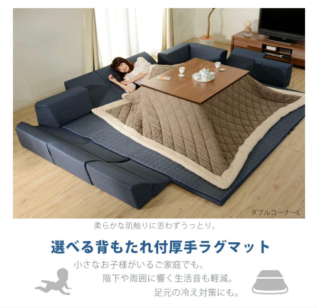 洗える 極厚 ラグマットコーナーラグマットM 190x190 ローソファー
