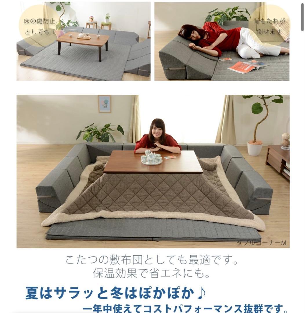 洗える 極厚 ラグマットコーナーラグマットM 190x190 ローソファー