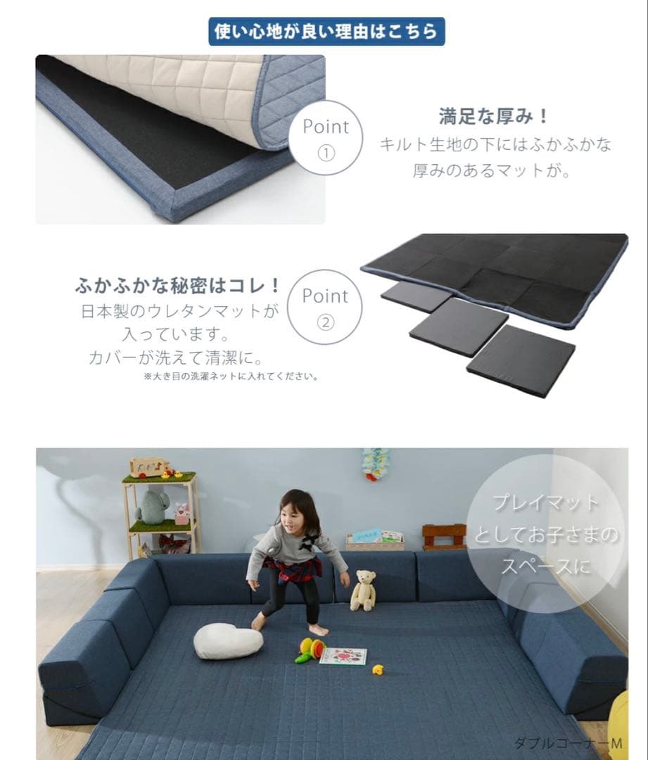 洗える 極厚 ラグマットコーナーラグマットM 190x190 ローソファー