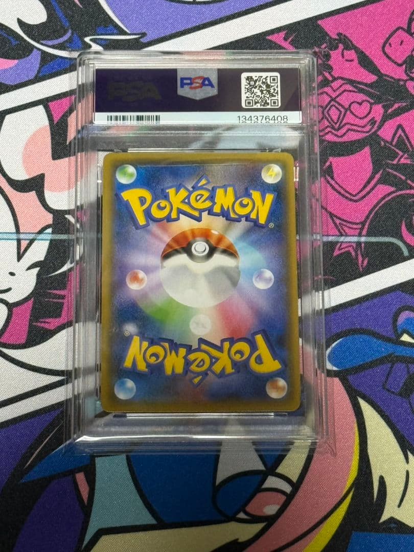 フーパ：光輪の超魔神 フーパ 入場者プレゼン 155/XY-P PSA8