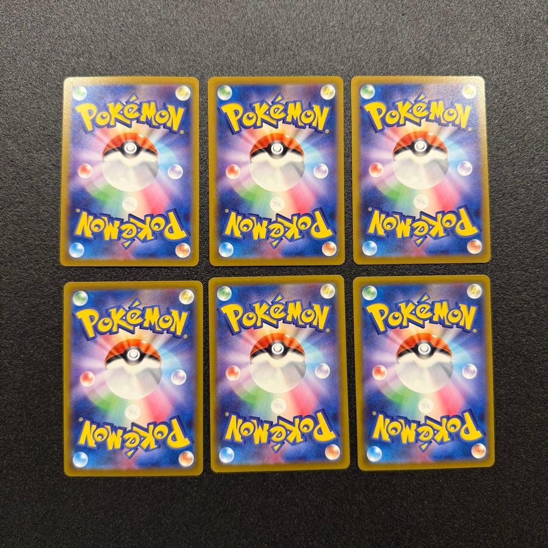 メガドリーム AR コンプ 20枚 まとめ売り 被りなし megaドリームex