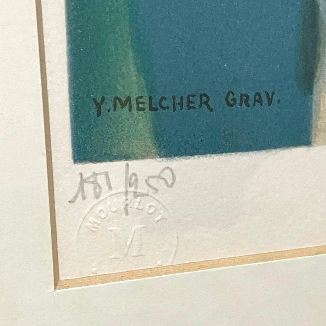 マリー・ローランサン ギターを持つ少女 ムルロ工房 - メルカリ