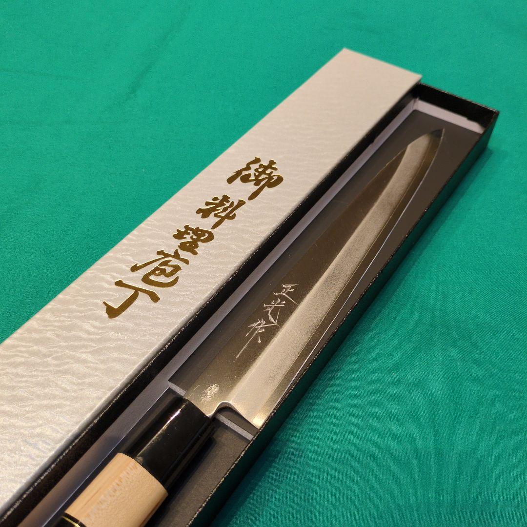 モ*ネ様 ≪銀三鋼使用≫正光作　柳刃包丁　刺身包丁　7寸