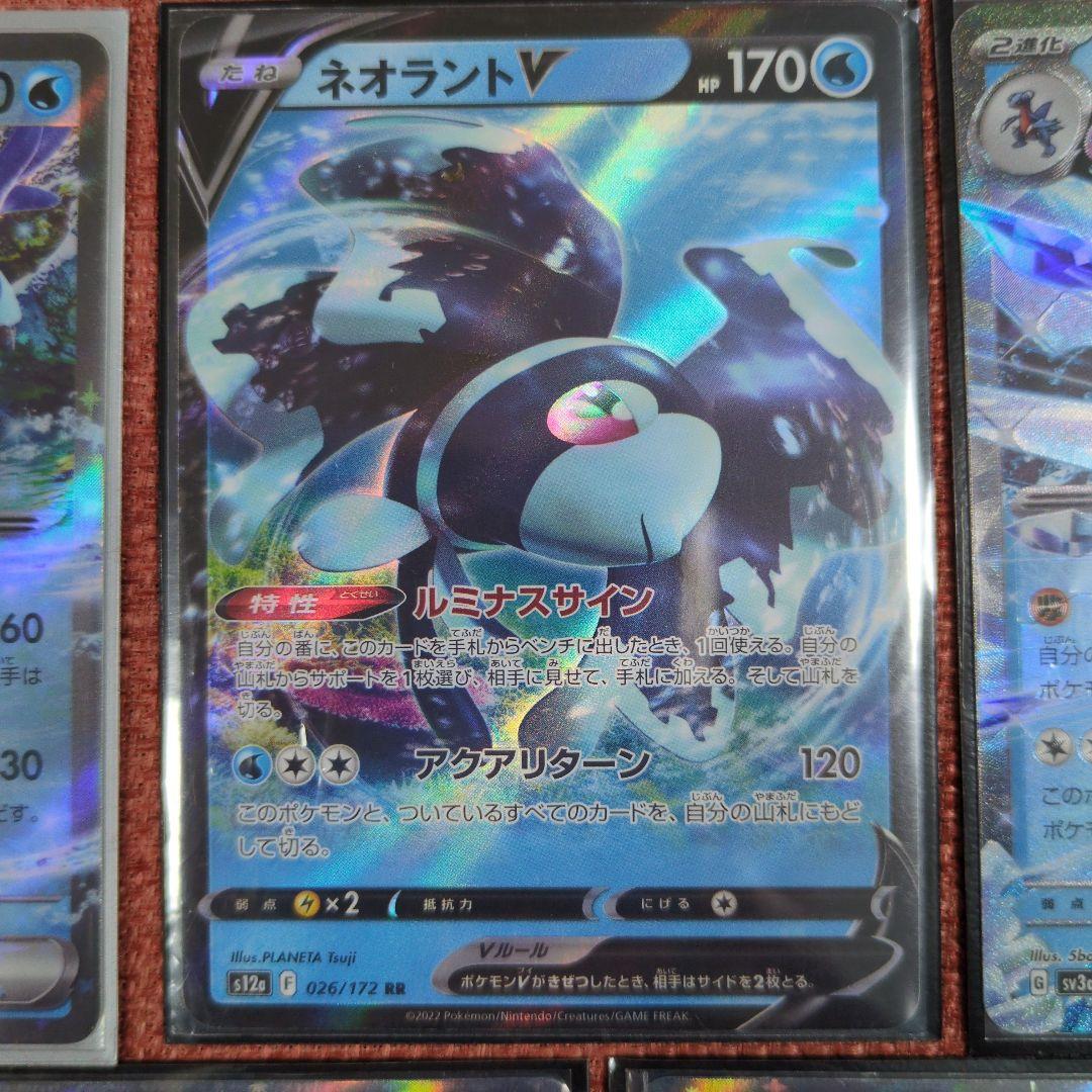 ポケモンカード 水タイプセット - メルカリ