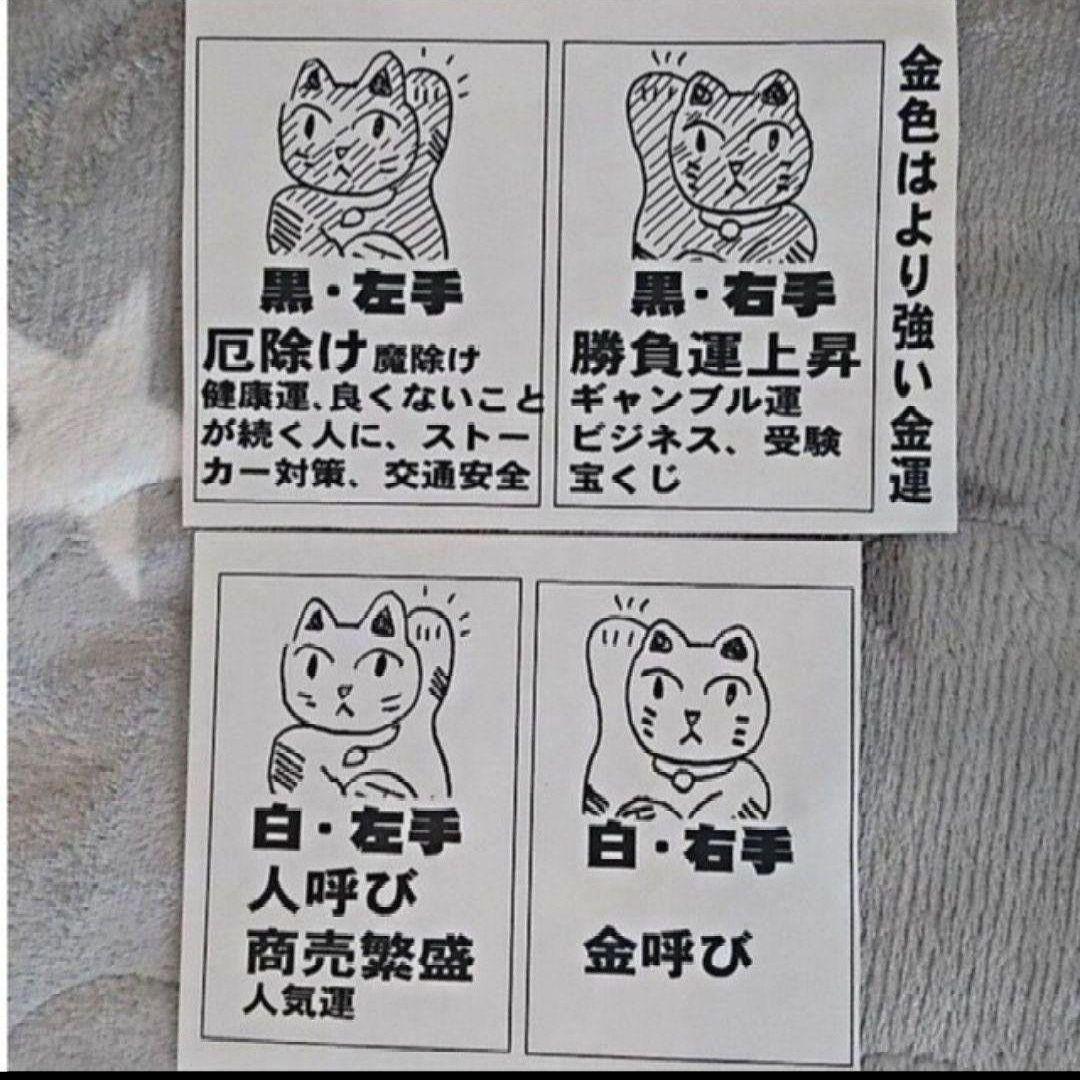 今だけ限定値引✨輝き抜群！強金運招き猫》金色猫左手上げ4号・特別製作現品限