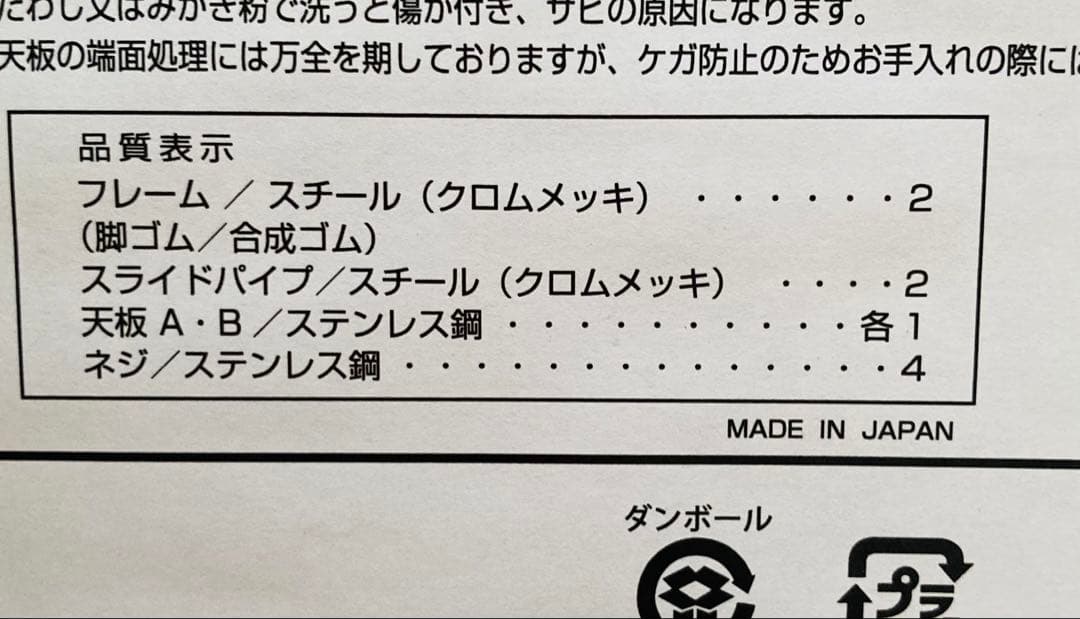 どこでもサポートシェルフ　1段　32040 下村企販
