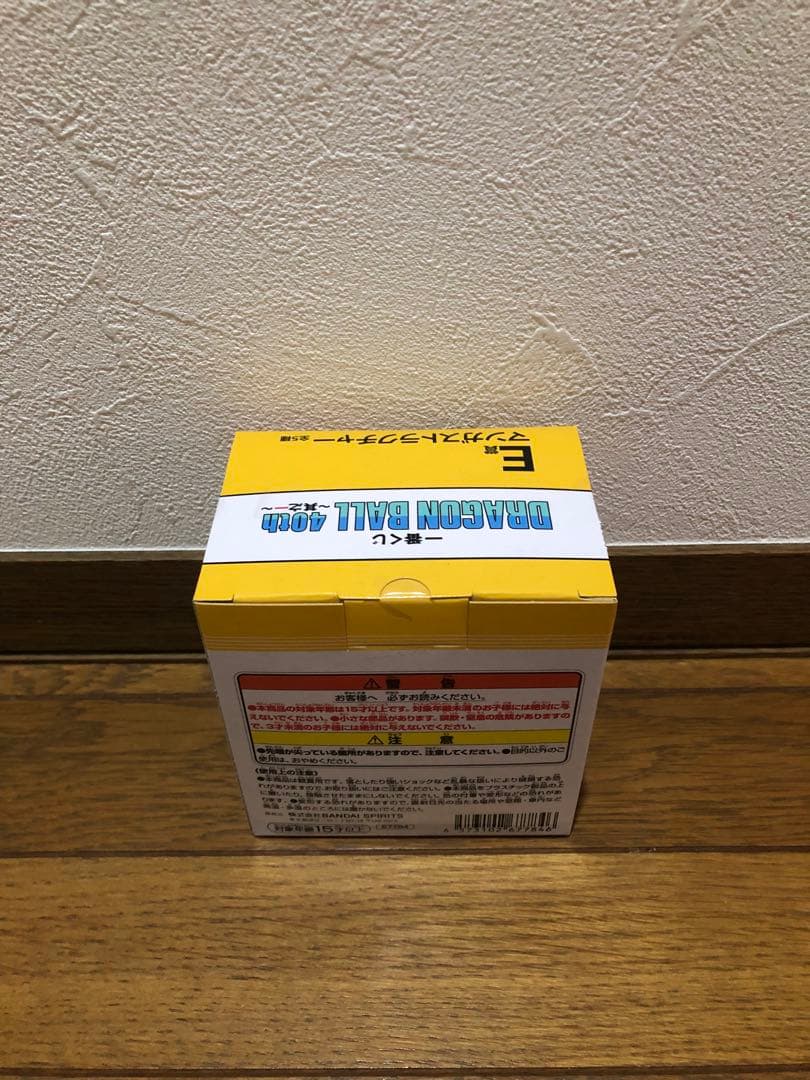 ドラゴンボール 一番くじ まとめ売り 孫悟飯