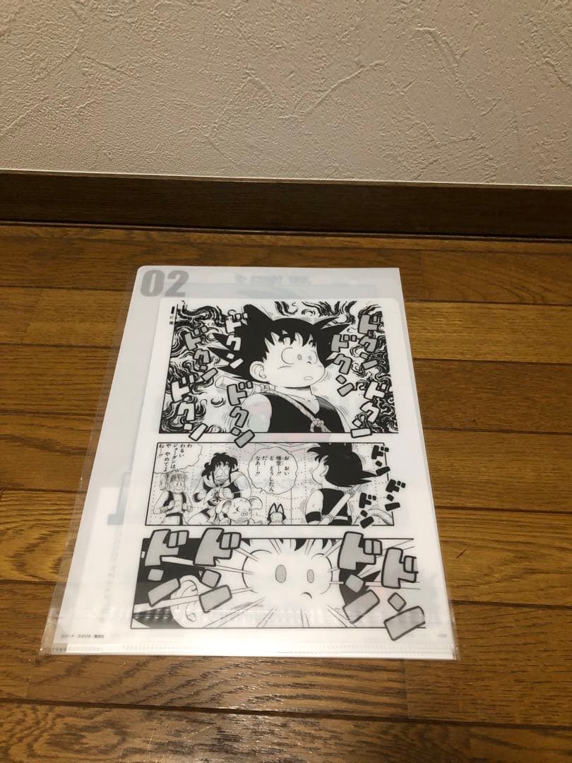 ドラゴンボール 一番くじ まとめ売り 孫悟飯