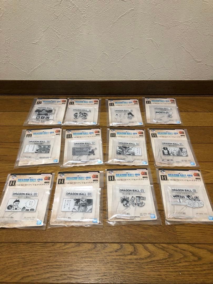 ドラゴンボール 一番くじ まとめ売り 孫悟飯