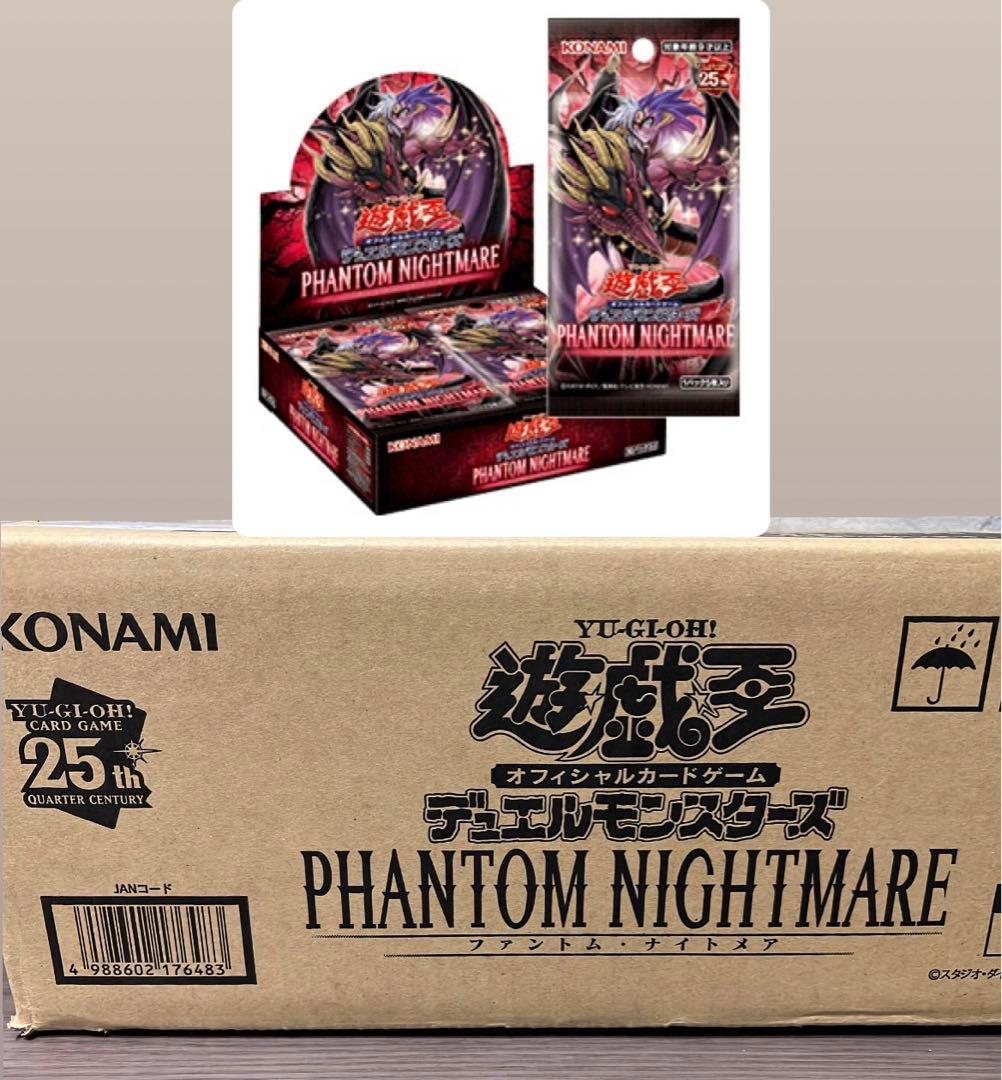 遊戯王　ファントムナイトメア　1カートン　25th 71sjngTJrML._AC_UF350,