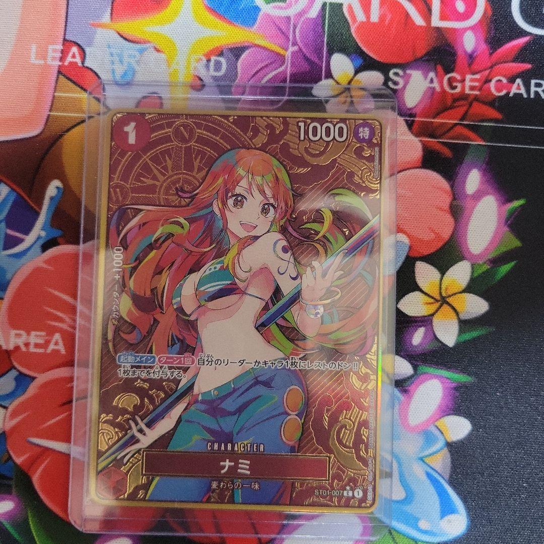 ワンピース カード ナミ パラレル 金枠 ストレージボックスセット ST01
