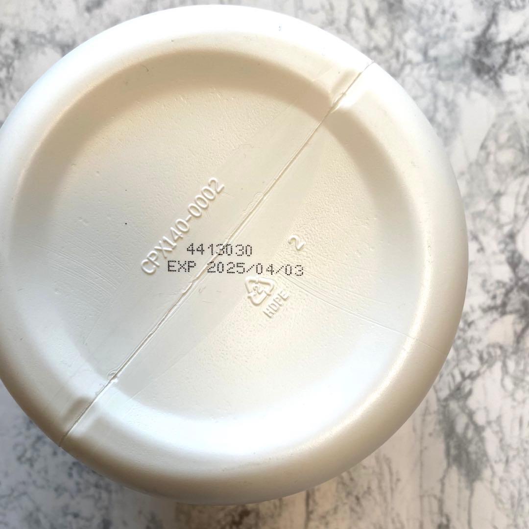 メラルーカ ファイバーワイズ 腸活 食物繊維 - メルカリ