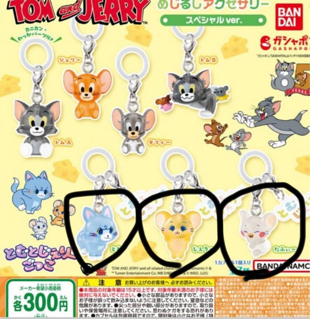 トムとジェリー めじるしアクセサリー3種 - メルカリ