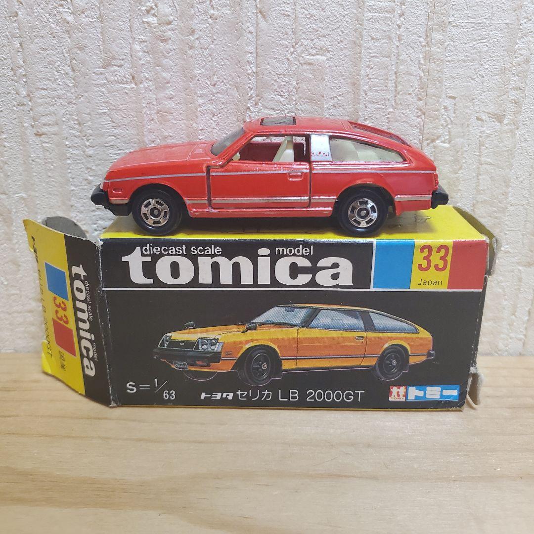 トミカ・黒箱・日本製】 トヨタ セリカ LB 2000GT - メルカリ