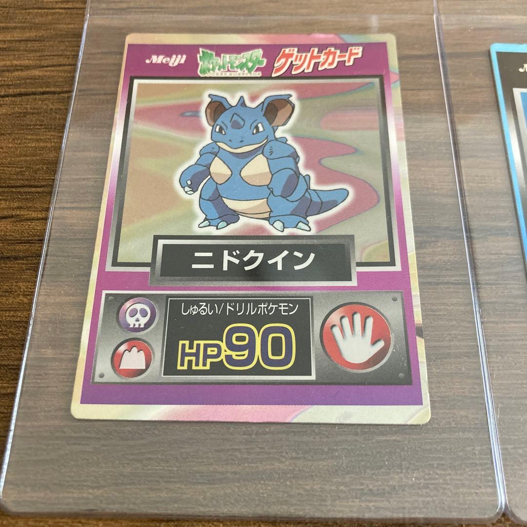Meiji ポケモンゲットカード 明治チョコスナック食玩おまけ - メルカリ
