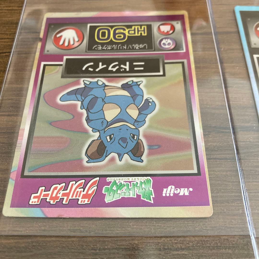 Meiji ポケモンゲットカード 明治チョコスナック食玩おまけ - メルカリ