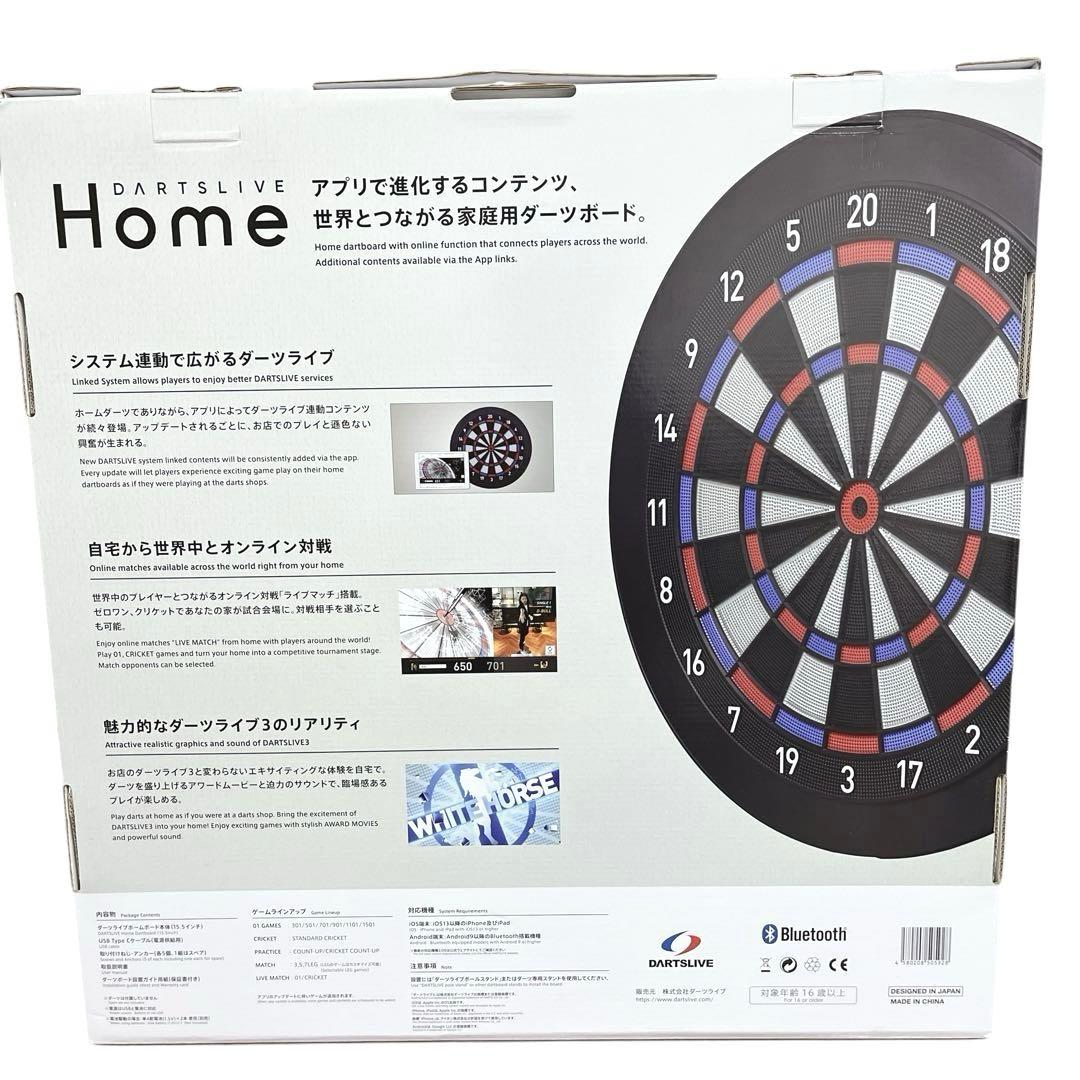 【NFSC】 DARTSLIVE  ダーツライブホーム