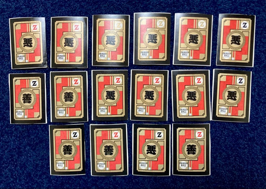 ドラゴンボール スーパーバトル 非流通セルフカット ノーマルカード