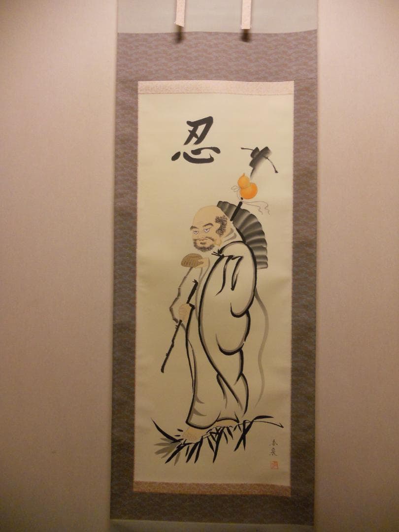 掛け軸 田中香泉 『 達磨 』 絹本 希少 軸装 茶道具 掛軸 美品 です。